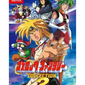 【中古】Nintendo Switchソフト コズミック・ファンタジーCOLLECTION2【都城店】