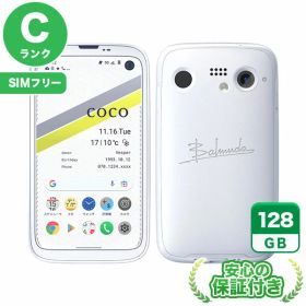 【ポイント5倍】SIMフリー BALMUDA Phone A101BM ホワイト128GB 本体[Cランク] Androidスマホ 中古 送料無料 当社3ヶ月保証
