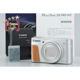 【中古】Canon キヤノン PowerShot SX740 HS シルバー コンパクトデジタルカメラ 元箱付き