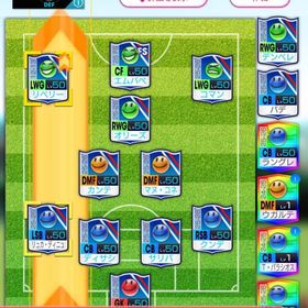 引退ｱｶｳﾝﾄ 総合値600000 7.5anniversary🇫🇷 | サカつくRTW(ロード・トゥ・ワールド)のアカウントデータ、RMTの販売・買取一覧