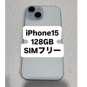 アップル(Apple)の【値下げ】iPhone15 128GB SIMフリー 本体(スマートフォン本体)