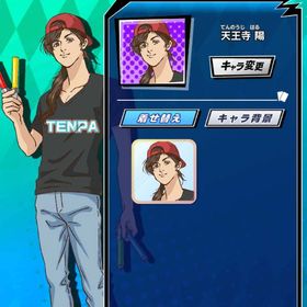 トリリオンゲーム 天王寺陽(C) | エムホールデム(mHOLD'EM)のアカウントデータ、RMTの販売・買取一覧