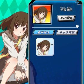 〈物語〉シリーズ 千石撫子(B) | エムホールデム(mHOLD'EM)のアカウントデータ、RMTの販売・買取一覧