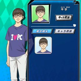 トリリオンゲーム 平学(C) | エムホールデム(mHOLD'EM)のアカウントデータ、RMTの販売・買取一覧