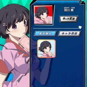 〈物語〉シリーズ 羽川翼(B) | エムホールデム(mHOLD'EM)のアカウントデータ、RMTの販売・買取一覧