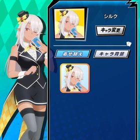 エパリダ シルク | エムホールデム(mHOLD'EM)のアカウントデータ、RMTの販売・買取一覧