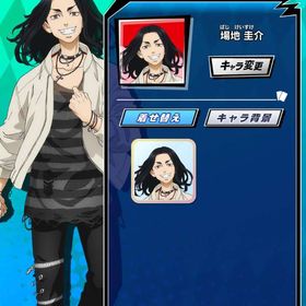 東リベ 復刻 場地圭介(私服) | エムホールデム(mHOLD'EM)のアカウントデータ、RMTの販売・買取一覧