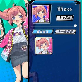 ツインエンジェル 天月めぐる | エムホールデム(mHOLD'EM)のアカウントデータ、RMTの販売・買取一覧