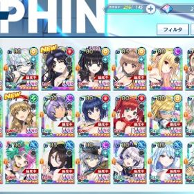 引退 UR54 氷織 紫苑 シュネー | ドルフィンウェーブ(ドルウェブ)のアカウントデータ、RMTの販売・買取一覧