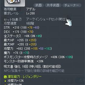 引退 ユニオン8900↑ 277レベ | メイプルストーリーのアカウントデータ、RMTの販売・買取一覧