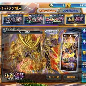 デュエプレ_85,000Goldアカウント | デュエプレ(デュエルマスターズ プレイス)のアカウントデータ、RMTの販売・買取一覧