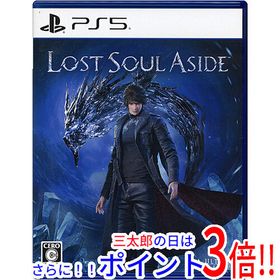 【１日と三太郎の日はポイント３倍！！】【中古】送料無料 Lost Soul Aside PS5【ゆうパケット対応】