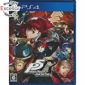 プレイステーション4(PlayStation4)のペルソナ5 ザ・ロイヤル PS4(家庭用ゲームソフト)