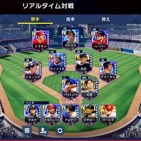 【値下げ交渉◎】モメンタム58500、課金垢、マスター40体、銀リボン15個 | メジャスピ(MLBプロスピリット)のアカウントデータ、RMTの販売・買取一覧