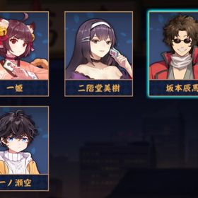 【✨銀魂✨】坂本辰馬&一ノ瀬空🫧 初期❤️🔥 和了演出&スイカ雀卓🍉 | 雀魂 じゃんたまのアカウントデータ、RMTの販売・買取一覧