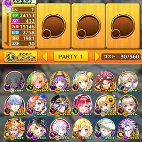 全未進行 初期アカウント ジュエル59000個(＋62100個) フリーレン | 白猫プロジェクトのアカウントデータ、RMTの販売・買取一覧