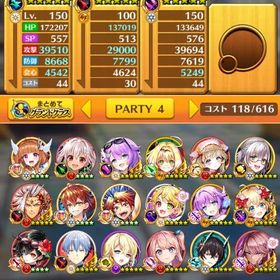 初期垢 17000ジュエル所持 ランク550超 所持キャラ550超 | 白猫プロジェクトのアカウントデータ、RMTの販売・買取一覧