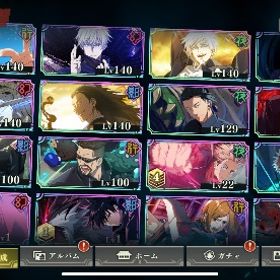 宿儺 領域五条 夏油等多数所持！石90000！値下げ交渉可能！！ | ファンパレ(呪術廻戦ファントムパレード)のアカウントデータ、RMTの販売・買取一覧