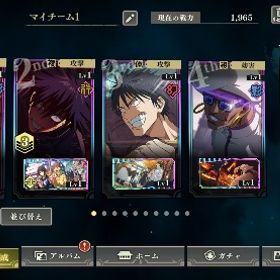 🔥初期垢 🔥新 乙骨憂太2凸.領域伏黒 3凸💎57000 | ファンパレ(呪術廻戦ファントムパレード)のアカウントデータ、RMTの販売・買取一覧