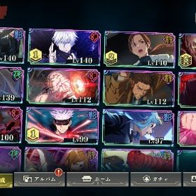 最終値下げ‼️引退‼️乙骨憂太完凸石12000 | ファンパレ(呪術廻戦ファントムパレード)のアカウントデータ、RMTの販売・買取一覧