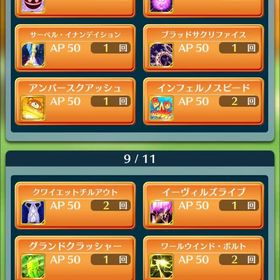 シルヴェステル様専用 | ぼくドラ(ぼくとドラゴン)のアカウントデータ、RMTの販売・買取一覧