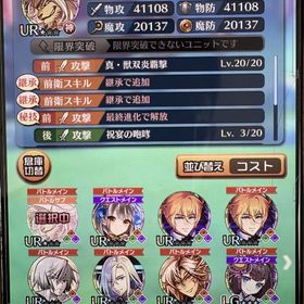 ぼくドラ | ぼくドラ(ぼくとドラゴン)のアカウントデータ、RMTの販売・買取一覧