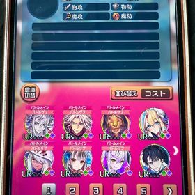 ぼくドラ | ぼくドラ(ぼくとドラゴン)のアカウントデータ、RMTの販売・買取一覧