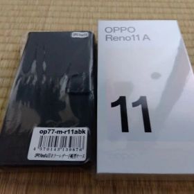 OPPO Reno11 A コーラルパープル