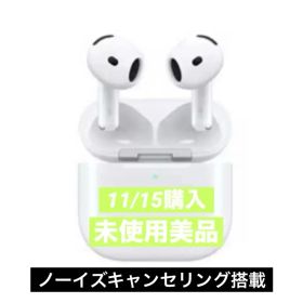 AirPods 4 アクティブノイズキャンセリング