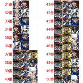 🍇Android*サターン聖*欠片5701/4501/4001個编成68番🍇超フェス2体+400 | バウンティラッシュのアカウントデータ、RMTの販売・買取一覧