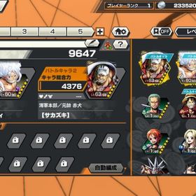 ニカ星6 赤犬星5 android石500 | バウンティラッシュのアカウントデータ、RMTの販売・買取一覧