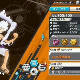 引退❕超フェス6体❕ | バウンティラッシュのアカウントデータ、RMTの販売・買取一覧