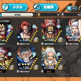 ランカー垢 超フェス10体 キャララン1桁多数 | バウンティラッシュのアカウントデータ、RMTの販売・買取一覧