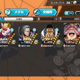 引退垢 超フェス、フェス限多数 | バウンティラッシュのアカウントデータ、RMTの販売・買取一覧