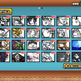 エヴァコンプ レアチケ500 | にゃんこ大戦争のアカウントデータ、RMTの販売・買取一覧