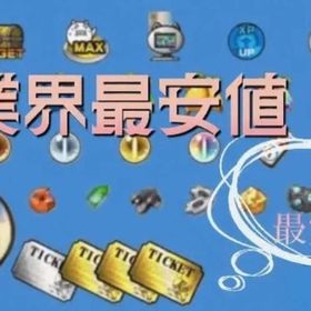 既存アカウントへの追加が可能🔥全キャラ解放、猫缶、金チケット、バトルアイテム、マタタビ、 NP🔥 | にゃんこ大戦争のアカウントデータ、RMTの販売・買取一覧