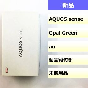 【未使用品】SHV40/AQUOS sense/353021085614385