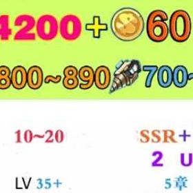 鹿児島鯖 ダイヤ4200-5000個+キューブ800-890個+60万資金+高速建造700 | アズールレーン(アズレン)のアカウントデータ、RMTの販売・買取一覧