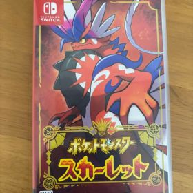 ポケモン Switch スカーレット ソフト