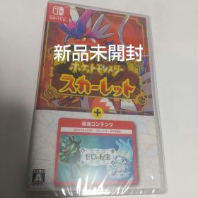 [新品未開封品]ポケットモンスター スカーレット+ゼロの秘宝