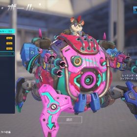 PC版 OW1所持 低レート id無料変更可能 | オーバーウォッチ2(OW2)のアカウントデータ、RMTの販売・買取一覧