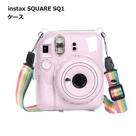 instax SQUARE SQ1 クリア ケース チェキ かわいい おしゃれ 韓国 透明 保護 傷 汚れ 送料無料