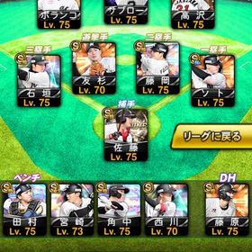 ロッテ純正‼️超破格‼️リアタイ最強‼️ | プロスピAのアカウントデータ、RMTの販売・買取一覧