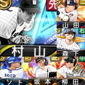 @989 ｴﾅｼﾞｰ5675個 S92人 Vﾛｰﾄﾞ7まで 無料10連でｱﾆﾊﾞ上林追加 | プロスピAのアカウントデータ、RMTの販売・買取一覧