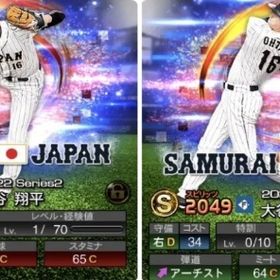 即対応 | プロスピAのアカウントデータ、RMTの販売・買取一覧