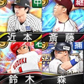 @987 ｴﾅｼﾞｰ5567個 S92人 Vﾛｰﾄﾞ7まで 無料10連でｱﾆﾊﾞ達追加 | プロスピAのアカウントデータ、RMTの販売・買取一覧