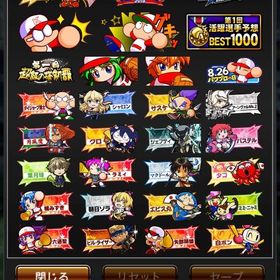 超古参垢 | プロスピAのアカウントデータ、RMTの販売・買取一覧