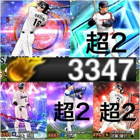🏆エナジー3347‼️大谷翔平スピ超解放 A169＆S限凸コーチ付 KONAMI未連携✨33 | プロスピAのアカウントデータ、RMTの販売・買取一覧