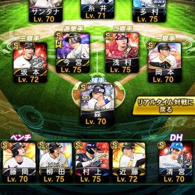 23時まで限定値下げ❤️🔥極7体🌈古参選手多数あり❗️KONAMI未連携❗️ | プロスピAのアカウントデータ、RMTの販売・買取一覧