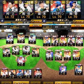 χ3253ｴﾅｼﾞｰχアニバ村上宗隆（凸2） | プロスピAのアカウントデータ、RMTの販売・買取一覧